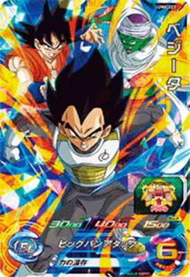 umt6-046 ヒット　ドラゴンボールヒーローズ　優勝カード umt6-046 ヒット ドラゴンボールヒーローズ 優勝カード - メルカリ