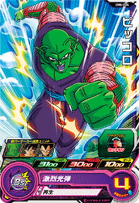 スーパードラゴンボールヒーローズ 孫悟空：ゼノ UM6-035 楽天市場】スーパードラゴンボールヒーローズ UM6-035 孫悟空