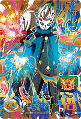 スーパードラゴンボールヒーローズ カミン UM6-048 db-um-06-048.jpg