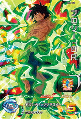 SDBH ドラゴンボールヒーローズ スーパードラゴンボールヒーローズ/ BM6-059/トランクス：ゼノ