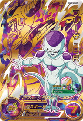 スーパードラゴンボールヒーローズ フリーザ：ＢＲ UM6-MCP4 台湾版 スーパードラゴンボールヒーローズ フリーザ：BR UM6-MCP4