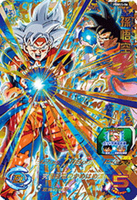 楽天市場】スーパードラゴンボールヒーローズ UGM1-SEC2 孫悟空 楽天市場】スーパードラゴンボールヒーローズ UGM1-SEC2 孫悟空