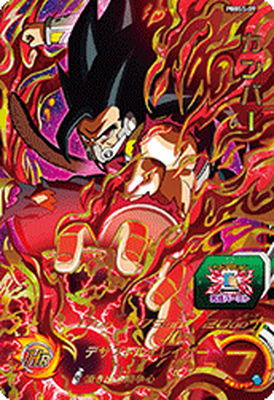 楽天市場】スーパードラゴンボールヒーローズ UM1-03 孫悟飯：青年期 R