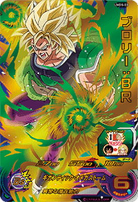 楽天市場】スーパードラゴンボールヒーローズ UMBR-01 孫悟空