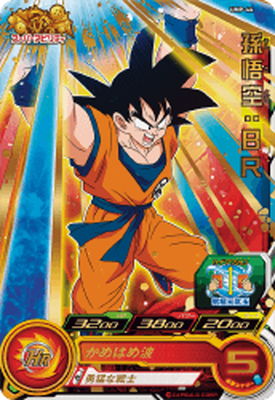 楽天市場】スーパードラゴンボールヒーローズ ABS-33 孫悟空 UR : フル