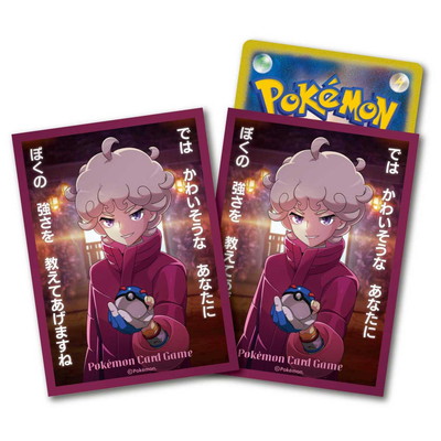 楽天市場】ポケモンカードゲーム デッキシールド メガクチート : フル