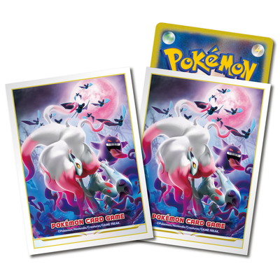 楽天市場】ポケモンカードゲーム デッキシールド みんなおつかれさま