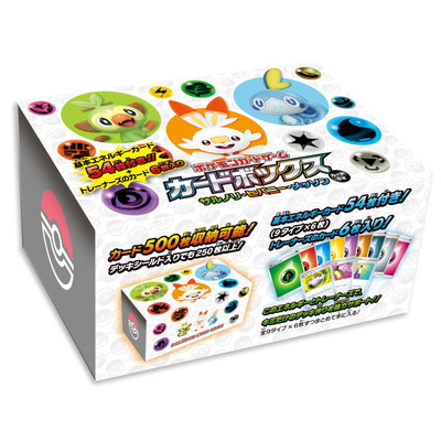 楽天市場】ポケモンカードゲーム エネルギーカード付き カードボックス