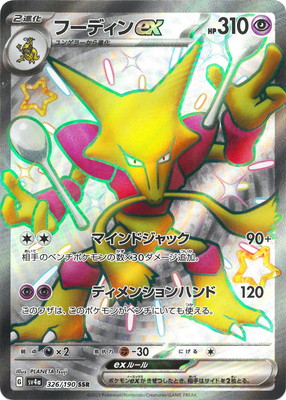 ポケモンカードゲーム Bui Amazon.co.jp: ポケモンカードゲーム/PK-SML-014 コイキング