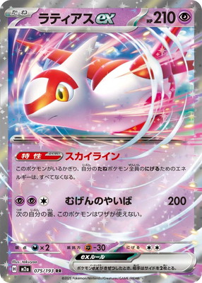 ポケモンカード MキャラドスEX　XY9 019 ポケモンカード MキャラドスEXXY9 019