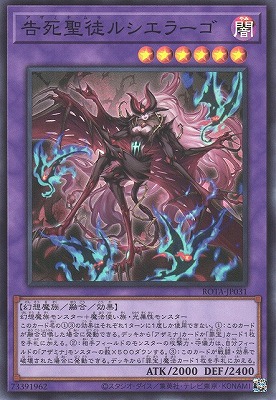 楽天市場】遊戯王 第12期/06弾/ROTA-JP079 霊王の波動【スーパーレア