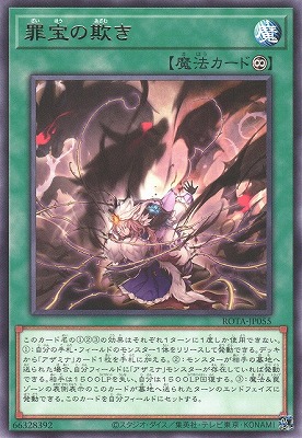 遊戯王 霊王の波動 遊戯王OCG 霊王の波動 スーパーレア - メルカリ