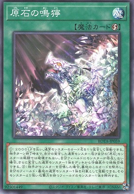 遊戯王 原石の皇脈 原石竜インペリアルドラゴン シークレット シク 61+n5A15jrL._AC_SY200_QL15_.jpg