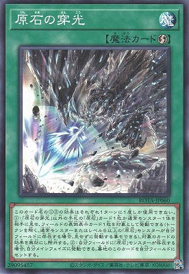 yugi-1206-jp060.jpg