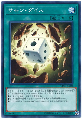 楽天市場】遊戯王 ゲーム付属カード GB7-004 魔法効果の矢