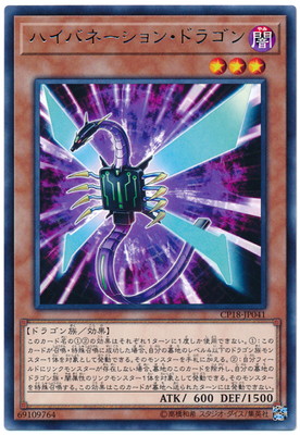 楽天市場】遊戯王 第10期 07弾 SAST-JP006 スピードローダー