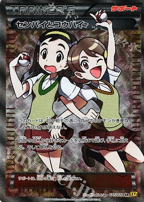 楽天市場】ポケモンカードゲーム ガイアボルケーノ/PK-XY5-046 M