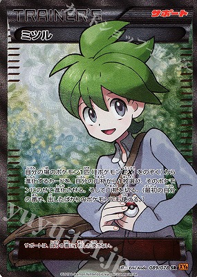 レックウザEX SR 1st Edition PSA9 エメラルドブレイク s-l400.jpg