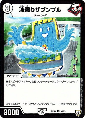 デュエルマスターズ デッキ＆ケース クロニクル Amazon | タカラトミー(TAKARA TOMY) デュエル・マスターズ TCG