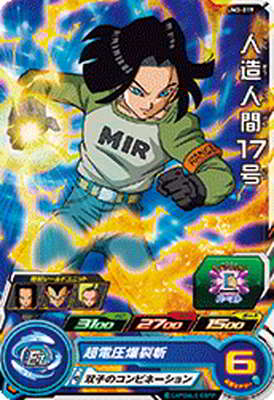 楽天市場】スーパードラゴンボールヒーローズ PSES8-06 フュー