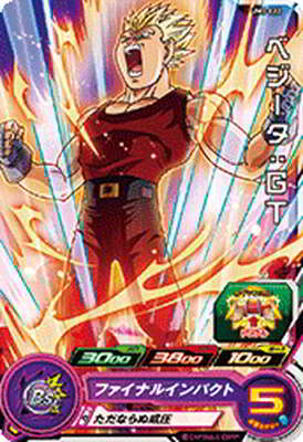UM3-053 ガーリックJr UM3-053 ガーリックJr Yahoo!オークション - ドラゴンボール