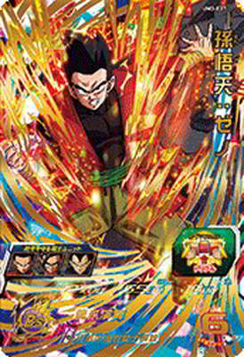 楽天市場】スーパードラゴンボールヒーローズ UM3-069 人造人間