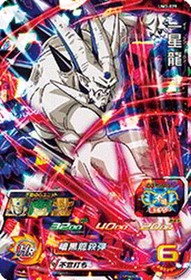 楽天市場】スーパードラゴンボールヒーローズ UM5-MCP18 ビルス MCP