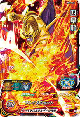 (未使用･未開封品)　スーパードラゴンボールヒーローズUM3弾/UM3-026 孫悟飯：ゼノ UR bt0tq1u BANDAI スーパードラゴンボールヒーローズ/UM3-026 孫悟飯：ゼノ