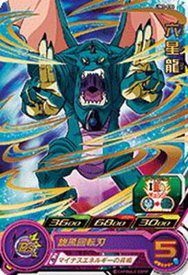 H7-10P 孫悟空 スペシャルメモリアルパック ドラゴンボールヒーローズ h7-10p 孫悟空 ドラゴンボールヒーローズ ドラゴンボール