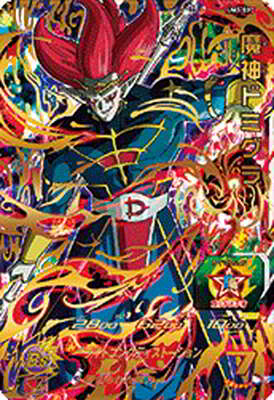 楽天市場】スーパードラゴンボールヒーローズ UM3-038 孫悟空 UR