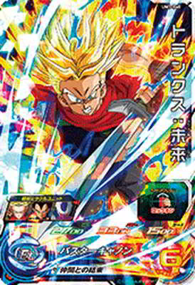 楽天市場 スーパードラゴンボールヒーローズ Um3 040 トランクス 未来 Sr フルアヘッド