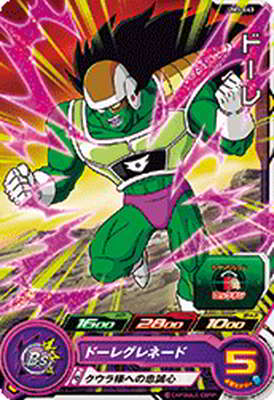 ドラゴンボールヒーローズ☆３ カードダスドットコム 公式サイト | 商品情報 - スーパー