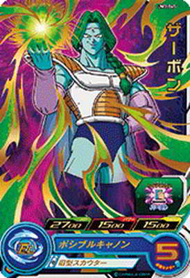 スーパードラゴンボールヒーローズ クリリン 楽天市場】スーパードラゴンボールヒーローズ UM5-022 クリリン