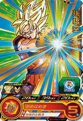 楽天市場】スーパードラゴンボールヒーローズ UM6-035 孫悟空