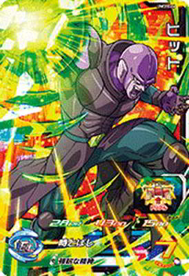 (未使用･未開封品)　スーパードラゴンボールヒーローズUM3弾/UM3-069 人造人間２１号 UR bt0tq1u Amazon.co.jp: スーパードラゴンボールヒーローズUM3弾/UM3-069