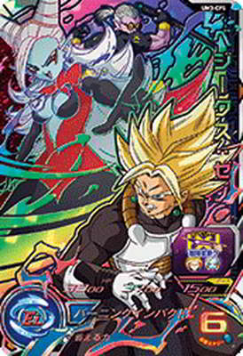 スーパードラゴンボールヒーローズ　P PBBS7-13 孫悟空：BR スーパードラゴンボールヒーローズ P PBBS7-13 孫悟空：BR