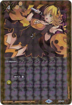 楽天市場】バトルスピリッツ 【プレバン限定】SD62-012 碇シンジ R