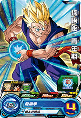 ドラゴンボールヒーローズ 楽天市場】スーパードラゴンボールヒーローズ オフィシャル4