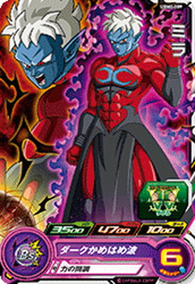 楽天市場】スーパードラゴンボールヒーローズ UGM4-GCP5 ロベル