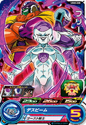 スーパードラゴンボールヒーローズ トランクス：未来 PUMS5-04 0000000023552_0axlAks.jpg