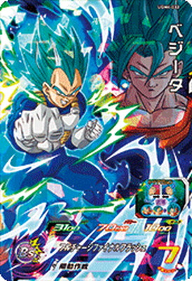 楽天市場】スーパードラゴンボールヒーローズ UGM4-011 孫悟空