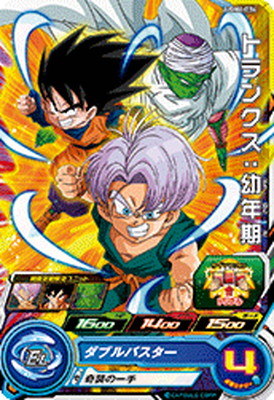 スーパードラゴンボールヒーローズ トランクス：未来 PUMS5-04 ドラゴンボール - トランクス:未来 PUMS5-04 スーパー