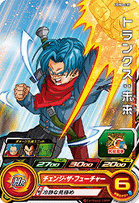 ドラゴンボールヒーローズUGM4-SEC＋オマケ付き ドラゴンボールヒーローズ スーパードラゴンボールヒーローズ
