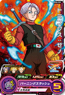 ドラゴンボールヒーローズ 楽天市場】スーパードラゴンボールヒーローズ UM4-016