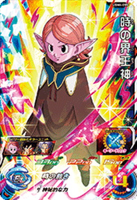 楽天市場】スーパードラゴンボールヒーローズ UGM4-065 ピッコロ