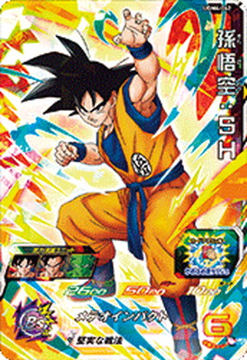 楽天市場】スーパードラゴンボールヒーローズ UGM4-011 孫悟空