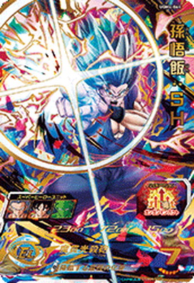 楽天市場】スーパードラゴンボールヒーローズ UGM4-SEC ベジット