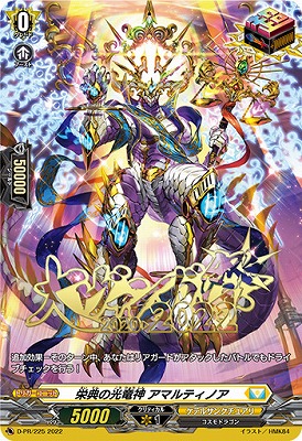 楽天市場】ヴァンガード D-PR/1386 祭砲竜 ディノフェスト (PR プロモ