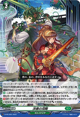 楽天市場】カードファイト!! ヴァンガード D-PR/470 will+Dress