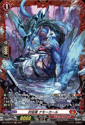カードファイト　ヴァンガード 祭砲竜 ディノフェスト 4巻　20枚 カードファイト!! ヴァンガード 祭砲竜ディノフェスト 4枚セット